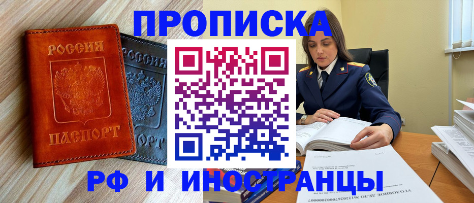 регистрация для школы в Десногорске